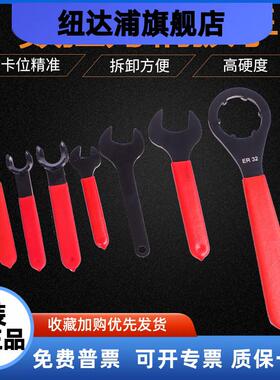 加硬数控ER刀柄扳手ER螺母扳手ER11M16M20M型ER25UMER32UMER40UM