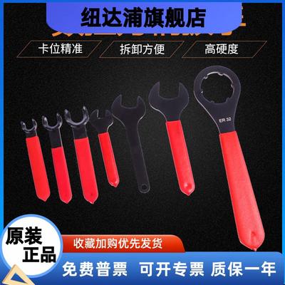 加硬数控ER刀柄扳手ER螺母扳手ER11M16M20M型ER25UMER32UMER40UM