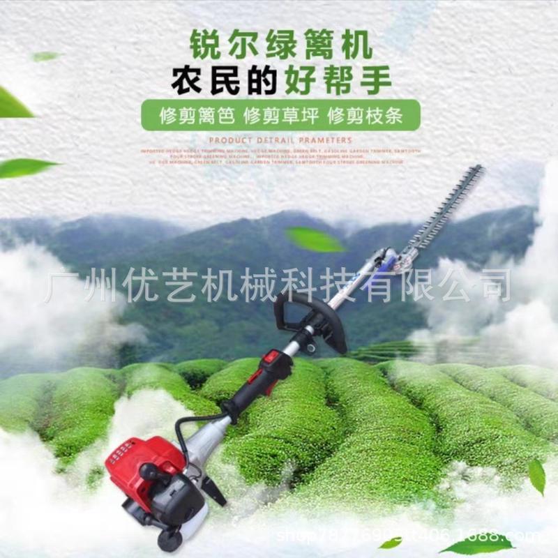 热销hondagx25四冲程宽带绿篱机长杆汽油采茶机加小型园林修剪机