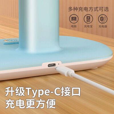 久·量led护眼可调台灯充插二用学生学习卧室床头书桌阅读灯dp-60