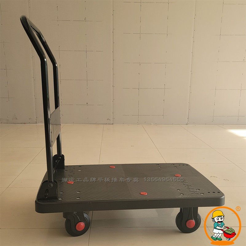 搬运工黑色超静音手推车扶手加高快递平板小推车拉货车折叠手推车,商业/办公家具,平板手推车/工具车/爬楼机,淘宝优惠券,粉丝福利购,淘宝优惠卷
