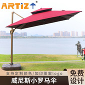 户外太阳伞遮阳四角罗马伞现代简约庭院伞遮阳户外伞罗马伞