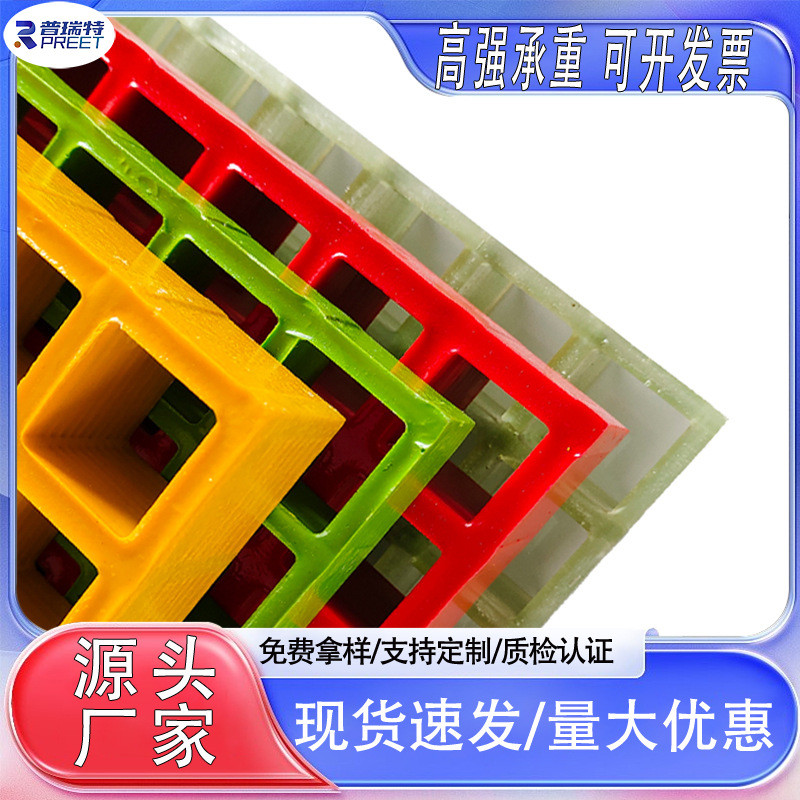 玻璃钢格栅鸽子板走道洗车房网格房市政道路园林绿化船舶甲板光伏