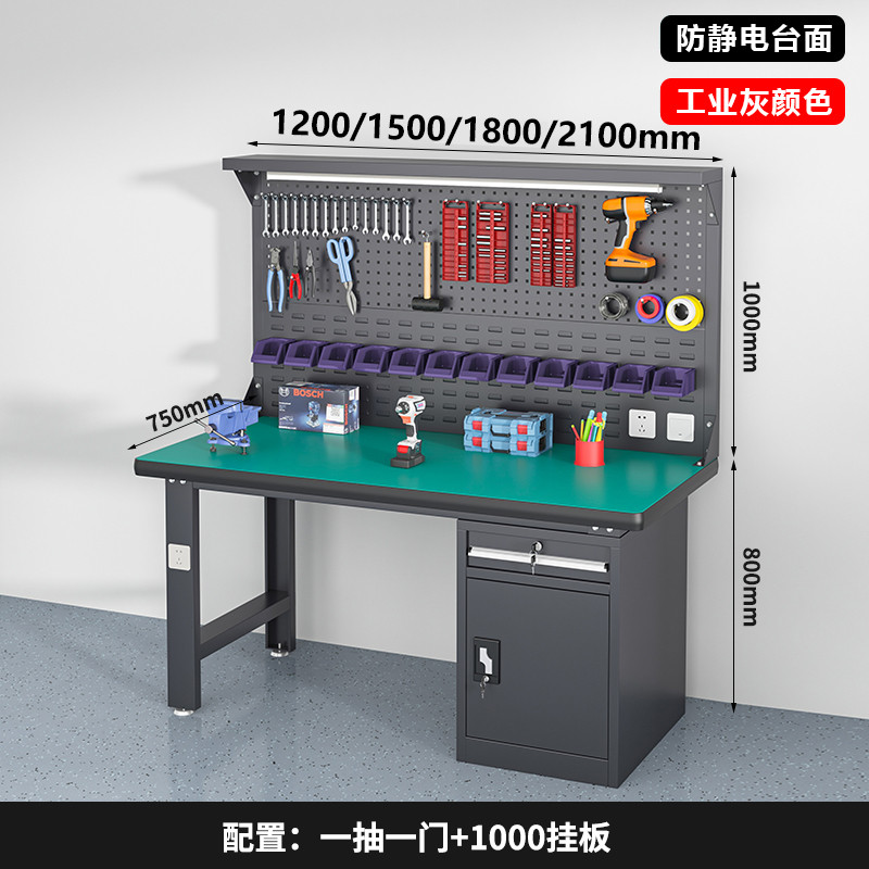 防静电工作台带灯工厂车间电脑手机维修台电子质检检验焊接平台桌