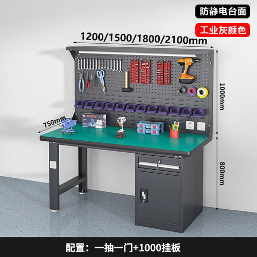 防静电工作台带灯工厂车间电脑手机维修台电子质检检验焊接平台桌