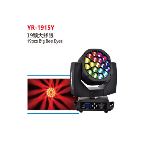 热销辉眼19颗大蜂越摇头灯光束灯舞台灯酒吧演唱会婚庆派对灯光