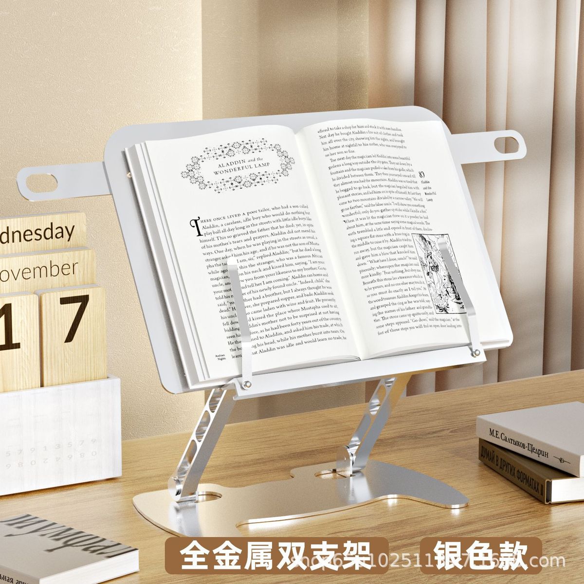 阅读架小学生看书架电脑架金属读书支架可调节升降书架多功能批发