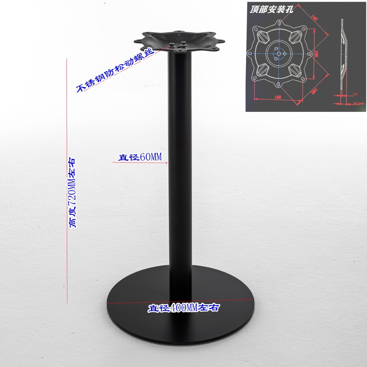 60立柱全黑展会桌脚铁艺圆桌腿餐饮酒店金属家用餐台支架圆柱吧台