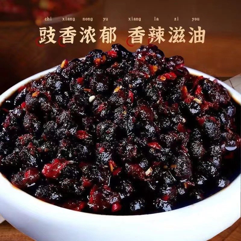 新货【活动中】四川麻辣豆豉原味香辣风味农家豆豉辣椒湖南四川特