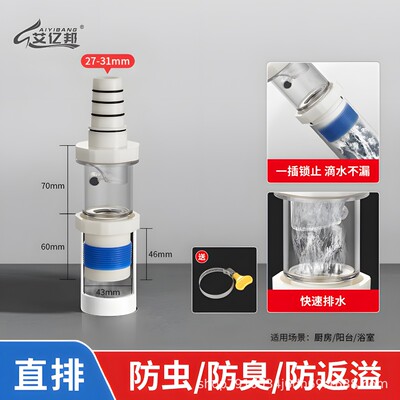 厨房下水管水槽 单槽双槽面盆下水器 隔臭防溢水防返水防虫排水管