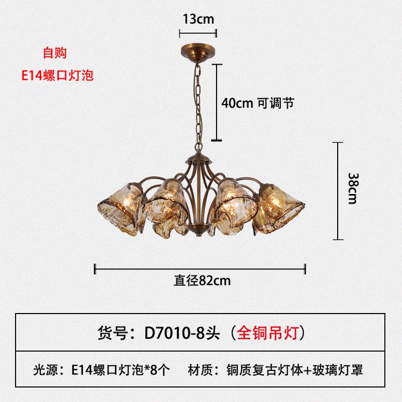 美式全铜餐厅吊灯复古田园法式朝下卧室灯具书房客厅