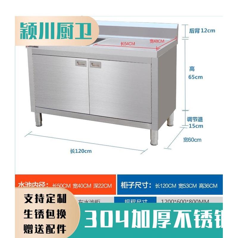 2v06洗菜盆双槽家用厨房304不锈钢水池柜子阳台水池一体柜落地式