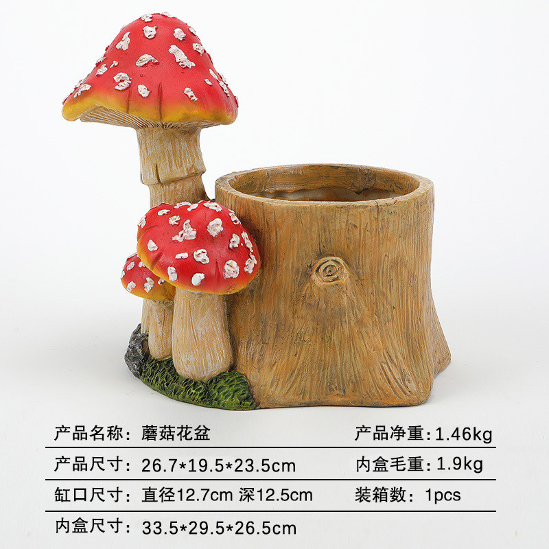 户外花园庭院太阳能灯仿真蘑菇花盆摆件树脂花缸发光景观装饰工艺