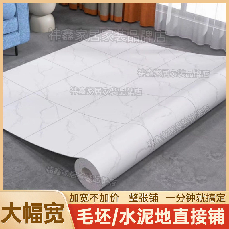 pvc地毯加厚耐磨地板革铺地新款家用直接铺地板胶贴批发家用厂家