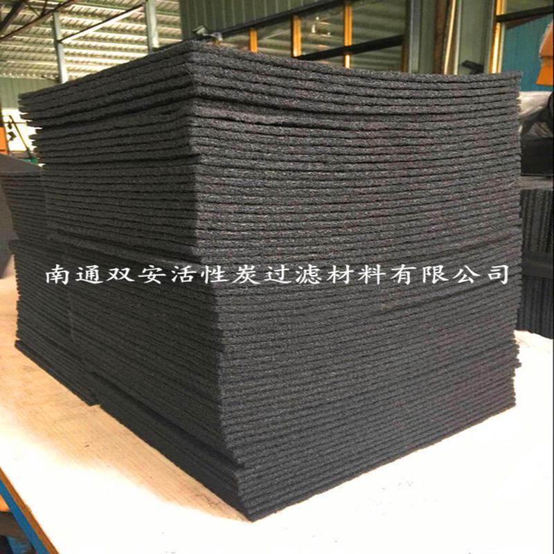 活性炭纤维棉 烤漆房专用过滤棉 活性炭过滤棉 活性炭纤维过滤网