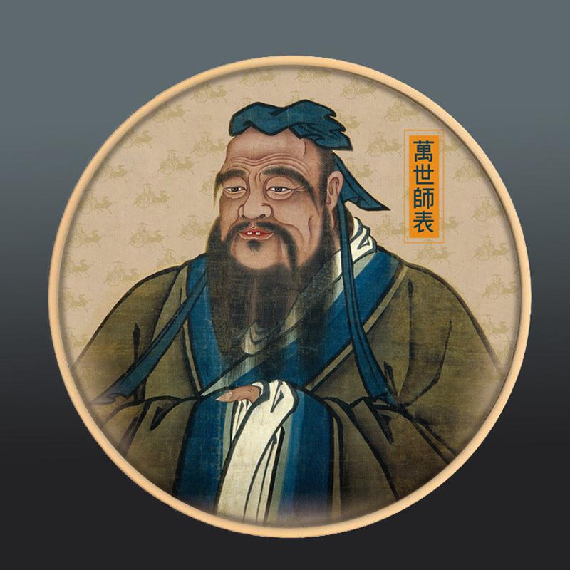 孔子画像幼儿园走廊挂画学堂书房教室国学儿童房间装饰画圆形图片