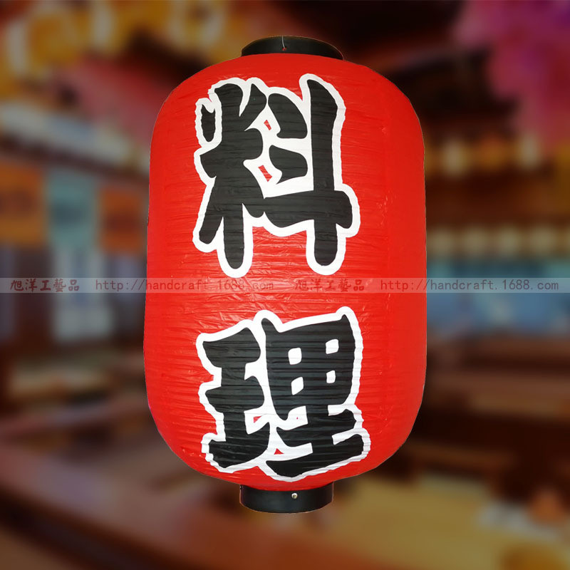 日式PVC灯笼户外防水长形折叠和风寿司刺身烧烤装饰店广告灯笼料