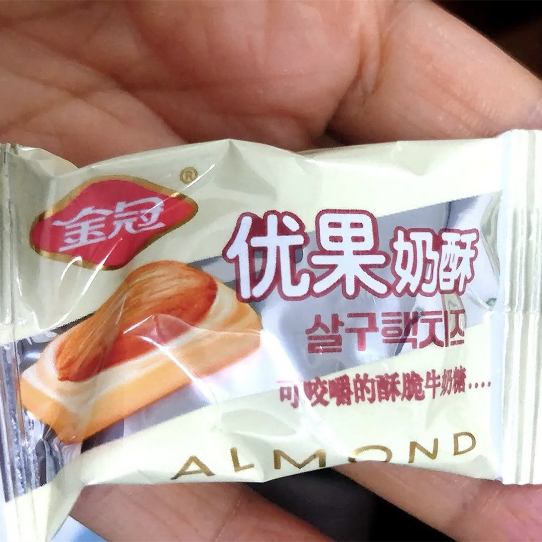 速发现货正宗金冠优果奶酥扁桃仁杏仁硬奶糖结婚喜糖散装糖果办公