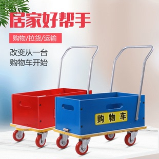 购物车超市玩具幼儿园 幼儿园购物车 儿童玩具购物小推车