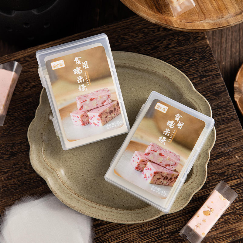 冰糖葫芦糯米纸雪花酥牛轧糖阿胶可食用糖果包装纸500张糖纸烘焙