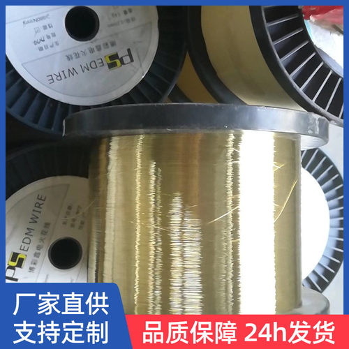 厂家现货电极线h62黄铜丝光亮铜线漆包线h59铜扁线软铜线丝扁