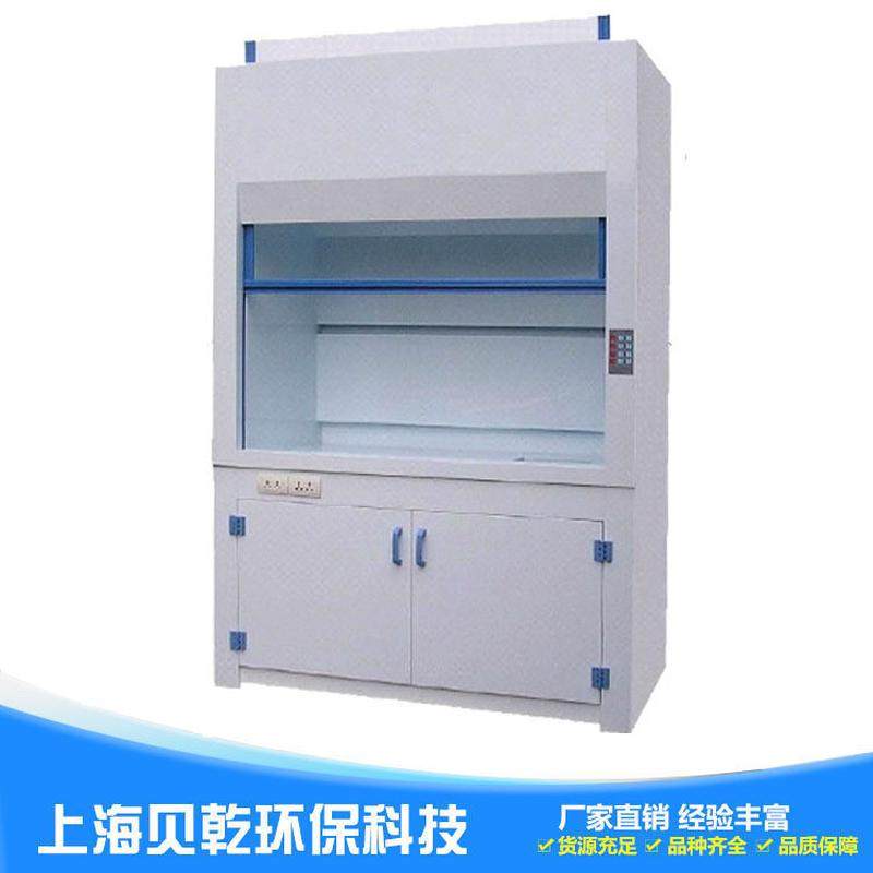 厂家直销实验室pp耐腐蚀pp通风橱通风柜pp通风柜实验室通风橱,文具电教/文化用品/商务用品,教学仪器/实验器材,淘宝优惠券,粉丝福利购,淘宝优惠卷