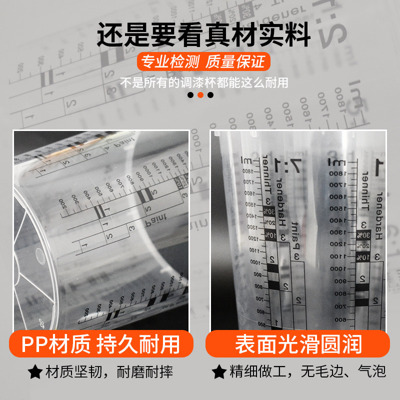 热销2250ml工厂大容量透明塑料加厚pp量杯带比例刻度杯一次性调漆