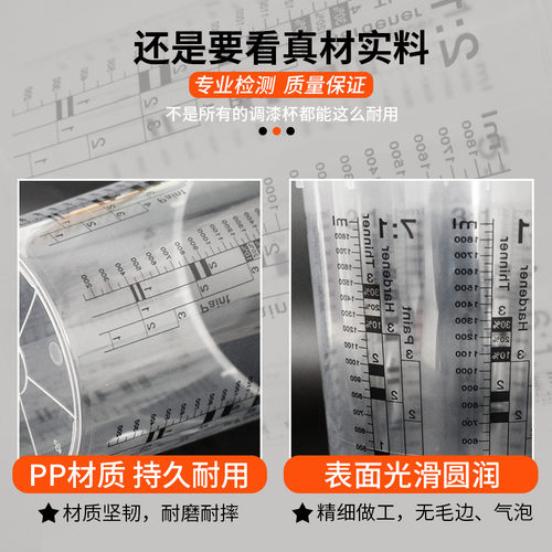 热销2250ml大容量工厂透明塑料加厚pp量杯带比例刻度杯一次性调杯
