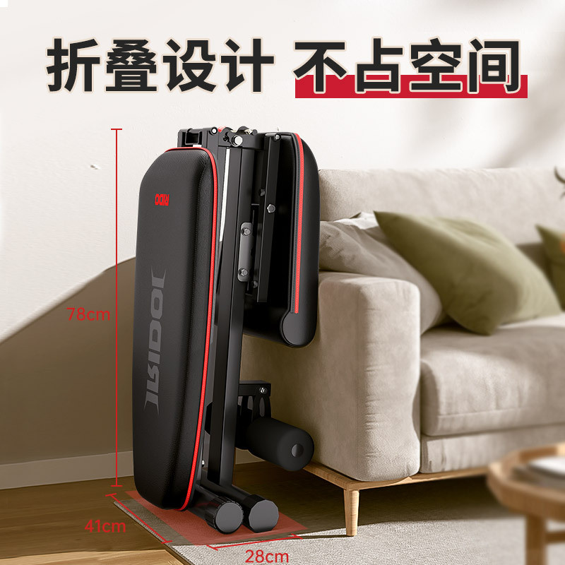 力动全折叠哑铃凳专业卧推凳健身椅凳仰卧起坐多功能健身器材TD32