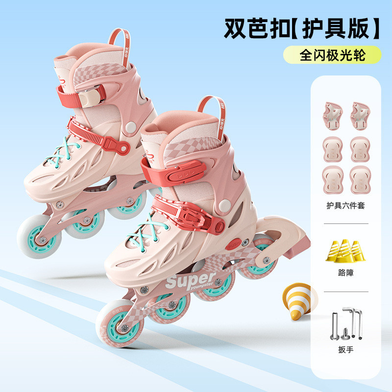 溜冰鞋小状元新款撞色儿童成人芭双初学扣可调全闪轮滑鞋批发