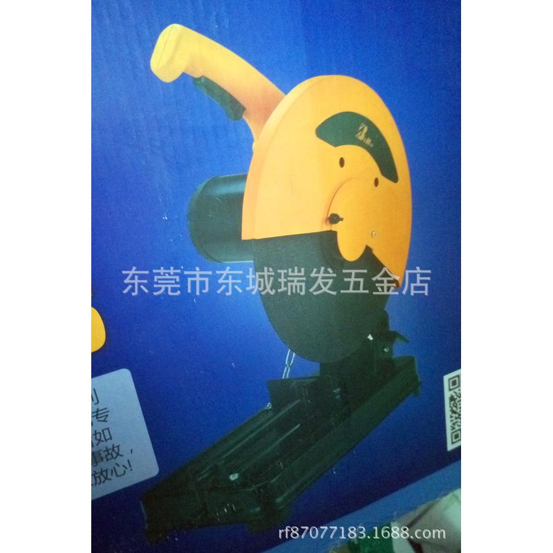 型材工业家用装修切割机单相金属钢材14寸355MM全铜芯钢材木材
