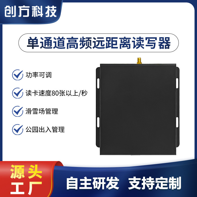创方高频图书馆图书自动借还快速精准盘点出入库通道门管理方案