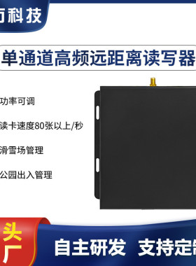 创方高频图书馆图书自动借还快速精准盘点出入库通道门管理方案