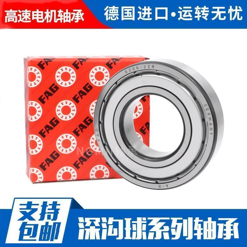 德国进口FAG高速轴承 6318 6319 6320 6322 6324 6326 2ZR 2RSRC3