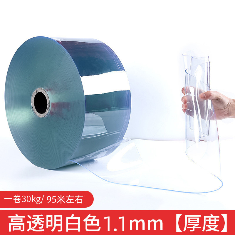 整卷塑料商用软门帘挡风家用pvc空调透明隔断批发塑料门帘冬季