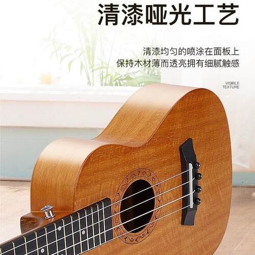 热销花芯桃尤克里里初学者木男女生初学入门乌克丽丽儿童23寸小吉