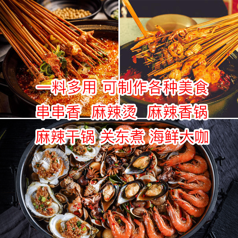 新日期重庆火锅底料过把瘾2号500克聚慧梅香园牛油串串香麻辣烫调