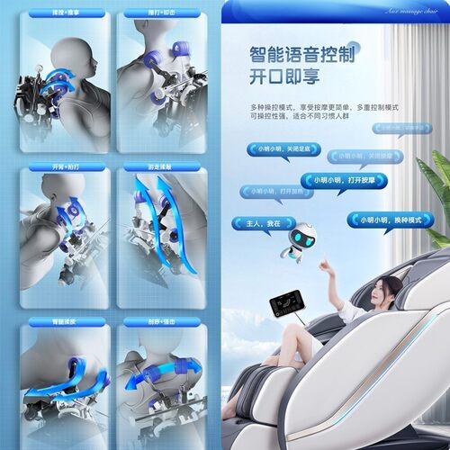 热销sl轨道家用全身按摩椅智能语音按摩太空舱多功能老人声控沙发