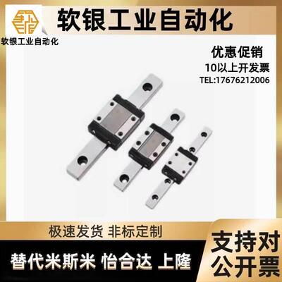 微型加宽直线导轨滑块SSEBW SSE2BW SSEBWL SSE2BWL6.5 12 14 16