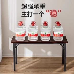 家用折叠桌长方形学习书桌培训桌户外摆摊桌会议桌长条桌简易餐桌