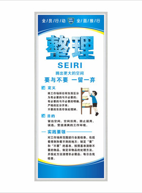 6管理现场标牌57810公司车间标语挂图提标示识牌警示牌