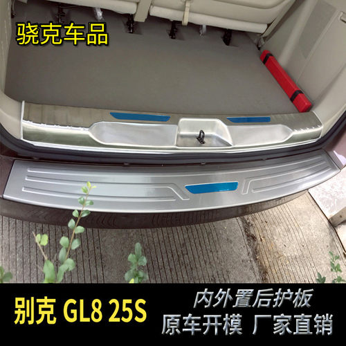 热销别克gl825s门槛条改装专用迎宾踏板后备箱护板内饰652t胖头鱼
