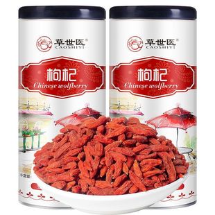 新货甄选 泡 宁夏枸杞特产新货干果中宁枸杞大颗粒红苟杞子铁罐装