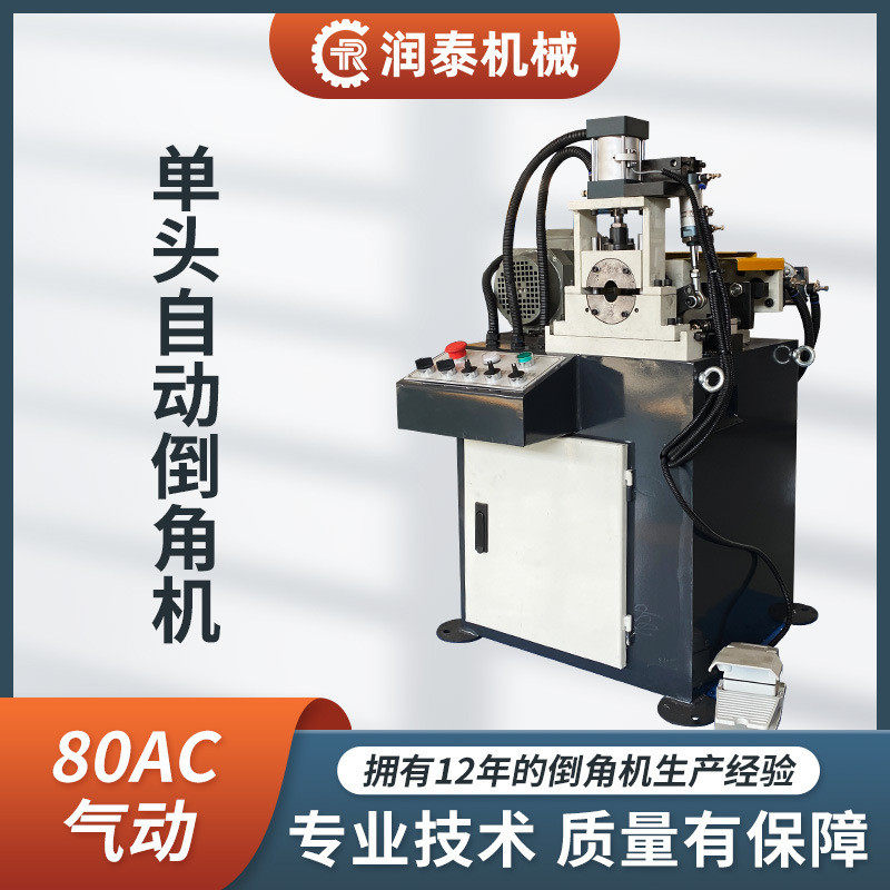 80半自动单头倒角机小型金属圆管去毛刺机不锈钢圆棒圆钢平头机,文具电教/文化用品/商务用品,教学标本/模型,淘宝优惠券,粉丝福利购,淘宝优惠卷