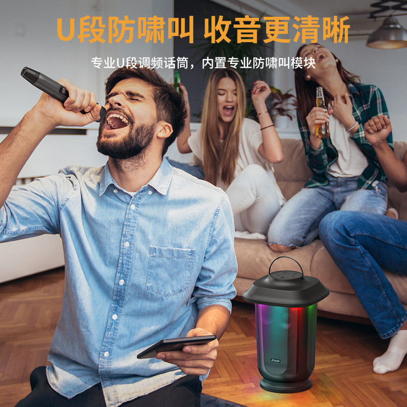 便携式无线k歌音箱 七彩氛围灯 户外/家庭KTV U段无线麦克风