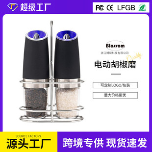 重力电动胡椒磨研磨机 黑胡椒研磨器 电动研磨器