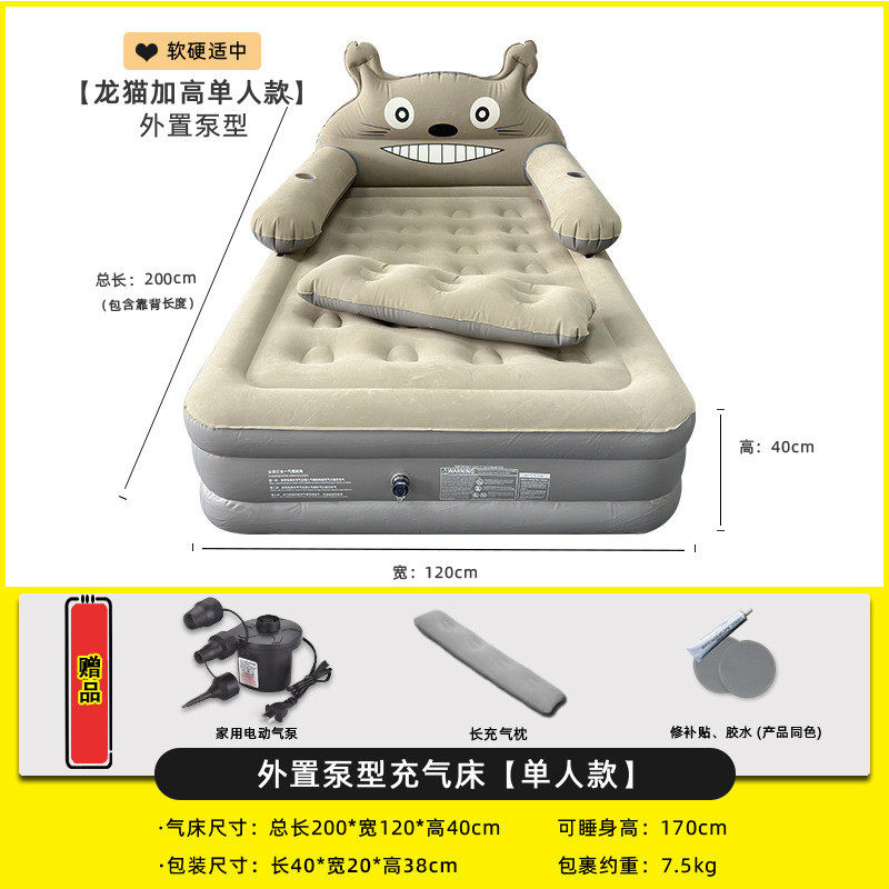 卡通kt懒充气床垫家用双人气垫床单人户外加高猫打地铺折叠充气床