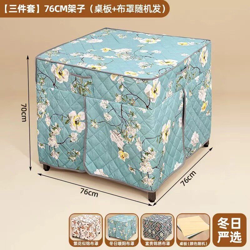 烤火桌可折叠家用烤火架子吃饭桌面打牌桌子取暖暖桌冬季新款