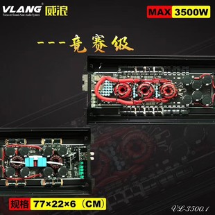 专推重低音喇叭 直销D类大功率车载单路汽车数字功放3500W
