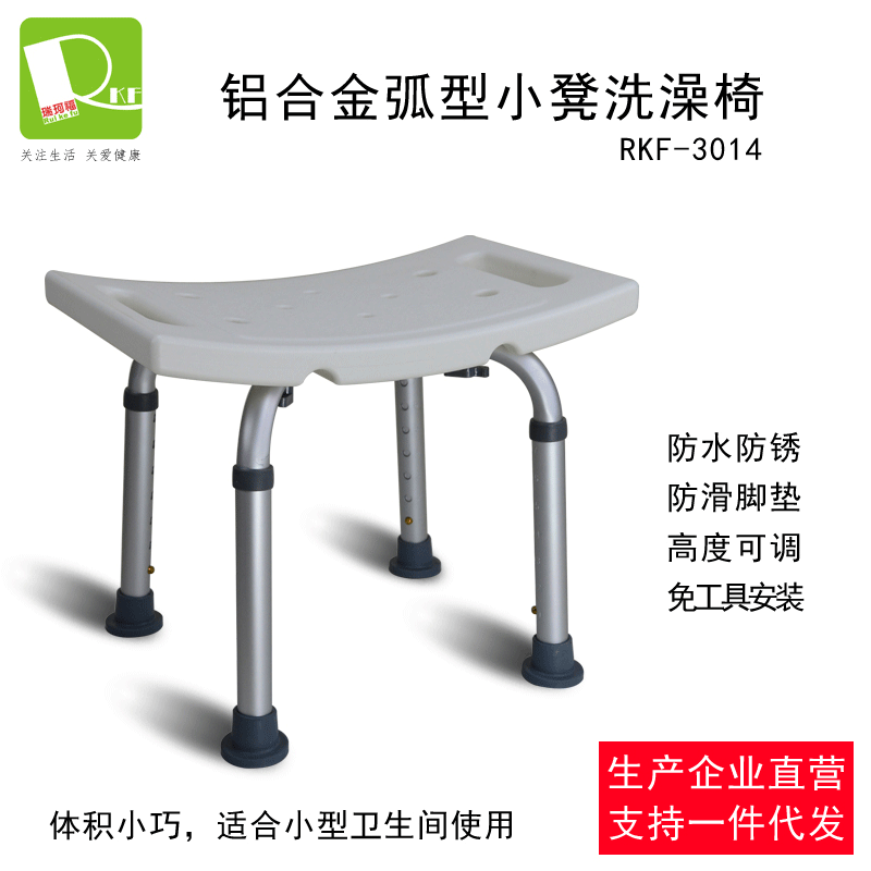 洗澡椅老人洗澡凳铝合金浴室凳孕妇淋浴凳儿童洗浴凳卫生间座椅